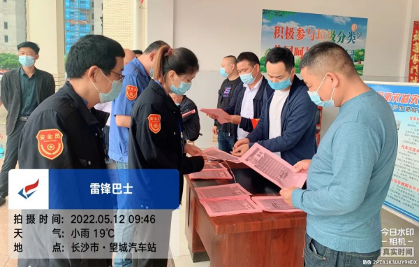 湖南骏达集团有限公司,长沙城市交通,校车运营,安保服务,新能源科技 湖南骏达集团有限公司,长沙城市交通,校车运营,安保服务,新能源科技