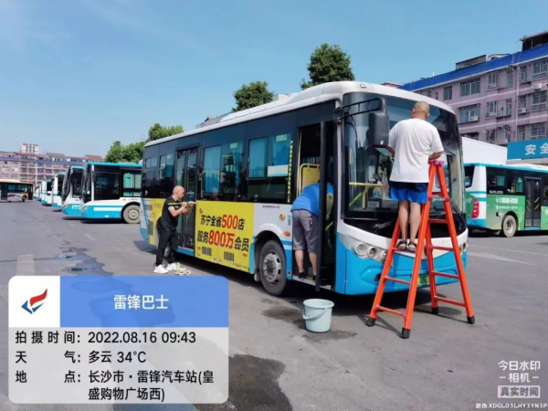 湖南骏达集团有限公司,长沙城市交通,校车运营,安保服务,新能源科技 湖南骏达集团有限公司,长沙城市交通,校车运营,安保服务,新能源科技