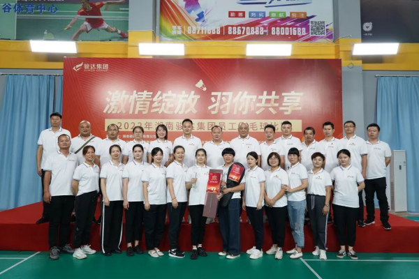 湖南骏达集团有限公司,长沙城市交通,校车运营,安保服务,新能源科技 湖南骏达集团有限公司,长沙城市交通,校车运营,安保服务,新能源科技