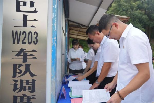 湖南骏达集团有限公司,长沙城市交通,校车运营,安保服务,新能源科技