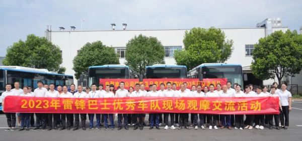 湖南骏达集团有限公司,长沙城市交通,校车运营,安保服务,新能源科技