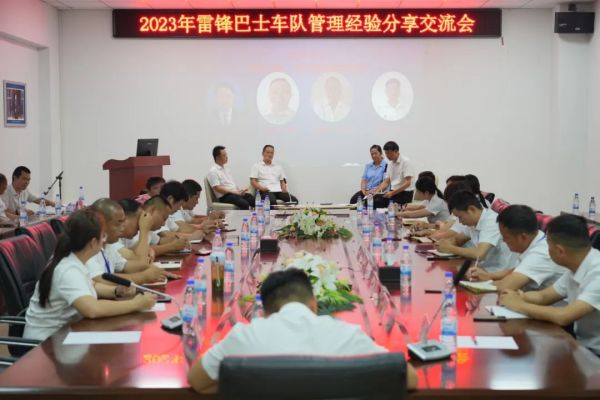 湖南骏达集团有限公司,长沙城市交通,校车运营,安保服务,新能源科技
