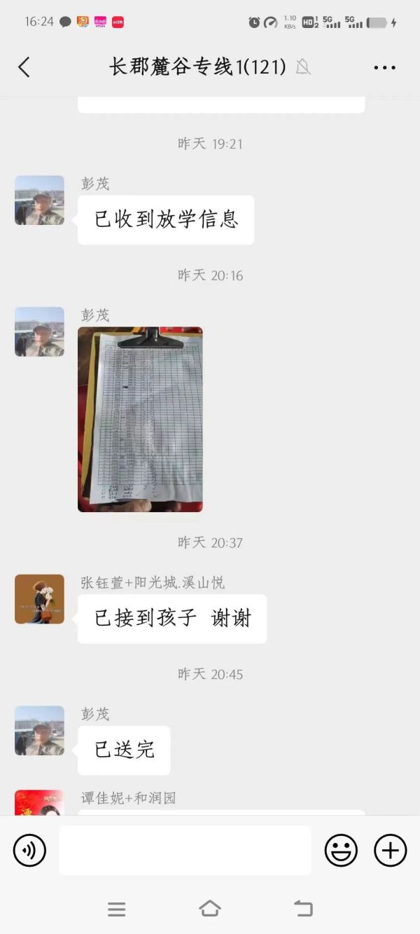 湖南骏达集团有限公司,长沙城市交通,校车运营,安保服务,新能源科技 湖南骏达集团有限公司,长沙城市交通,校车运营,安保服务,新能源科技