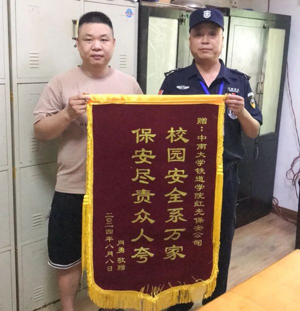 湖南骏达集团有限公司,长沙城市交通,校车运营,安保服务,新能源科技 湖南骏达集团有限公司,长沙城市交通,校车运营,安保服务,新能源科技