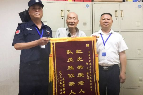 湖南骏达集团有限公司,长沙城市交通,校车运营,安保服务,新能源科技 湖南骏达集团有限公司,长沙城市交通,校车运营,安保服务,新能源科技