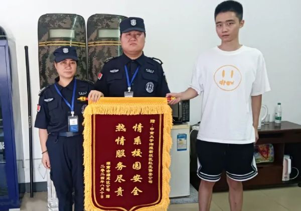湖南骏达集团有限公司,长沙城市交通,校车运营,安保服务,新能源科技 湖南骏达集团有限公司,长沙城市交通,校车运营,安保服务,新能源科技
