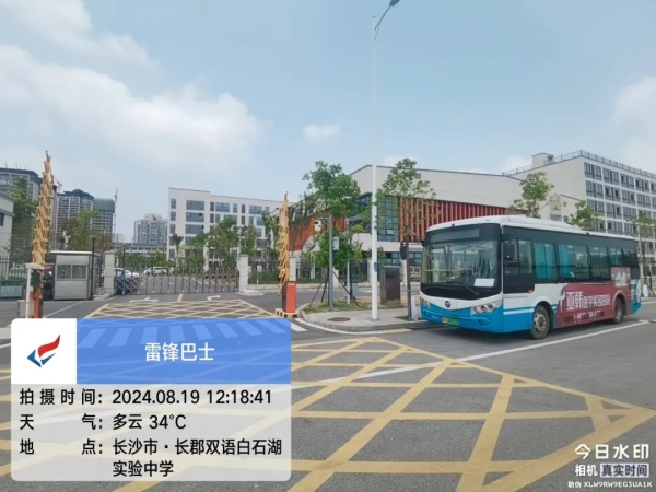 湖南骏达集团有限公司,长沙城市交通,校车运营,安保服务,新能源科技 湖南骏达集团有限公司,长沙城市交通,校车运营,安保服务,新能源科技