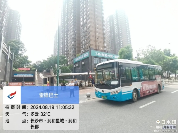 湖南骏达集团有限公司,长沙城市交通,校车运营,安保服务,新能源科技 湖南骏达集团有限公司,长沙城市交通,校车运营,安保服务,新能源科技