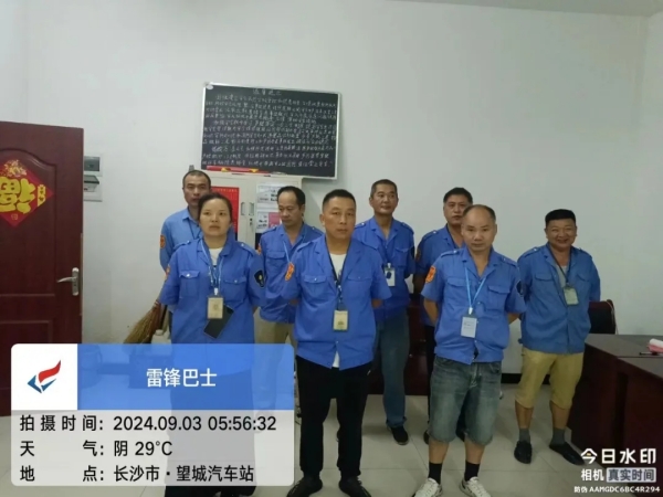 湖南骏达集团有限公司,长沙城市交通,校车运营,安保服务,新能源科技 湖南骏达集团有限公司,长沙城市交通,校车运营,安保服务,新能源科技