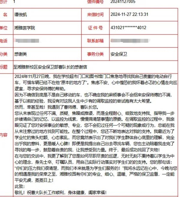 湖南骏达集团有限公司,长沙城市交通,校车运营,安保服务,新能源科技 湖南骏达集团有限公司,长沙城市交通,校车运营,安保服务,新能源科技