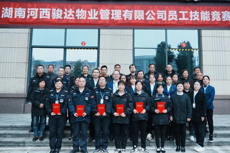 湖南骏达集团有限公司,长沙城市交通,校车运营,安保服务,新能源科技 湖南骏达集团有限公司,长沙城市交通,校车运营,安保服务,新能源科技