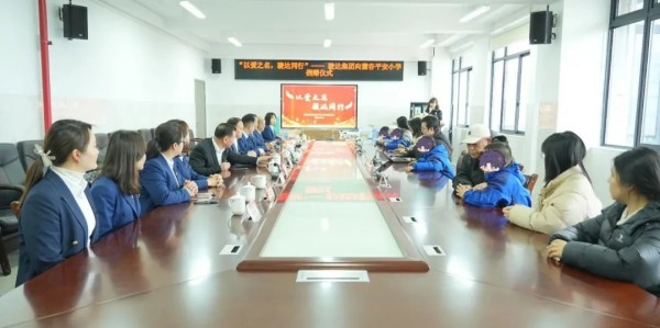 湖南骏达集团有限公司,长沙城市交通,校车运营,安保服务,新能源科技