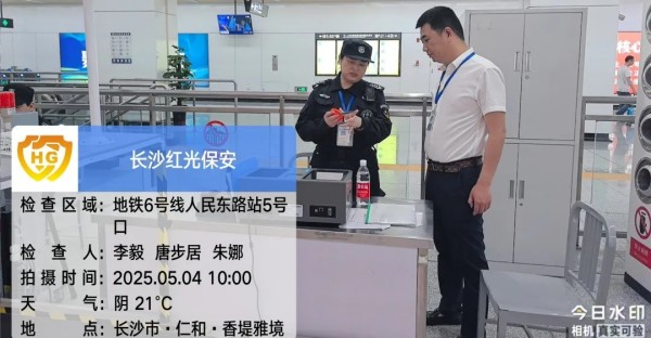 湖南骏达集团有限公司,长沙城市交通,校车运营,安保服务,新能源科技 湖南骏达集团有限公司,长沙城市交通,校车运营,安保服务,新能源科技