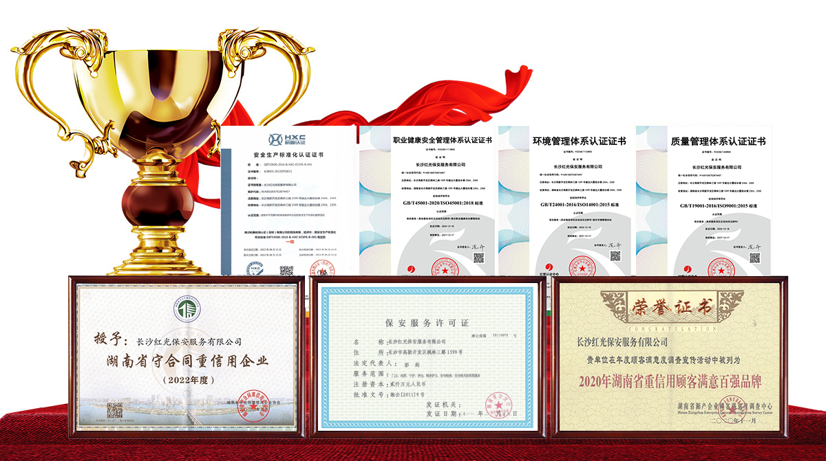 湖南骏达集团有限公司,长沙城市交通,校车运营,安保服务,新能源科技