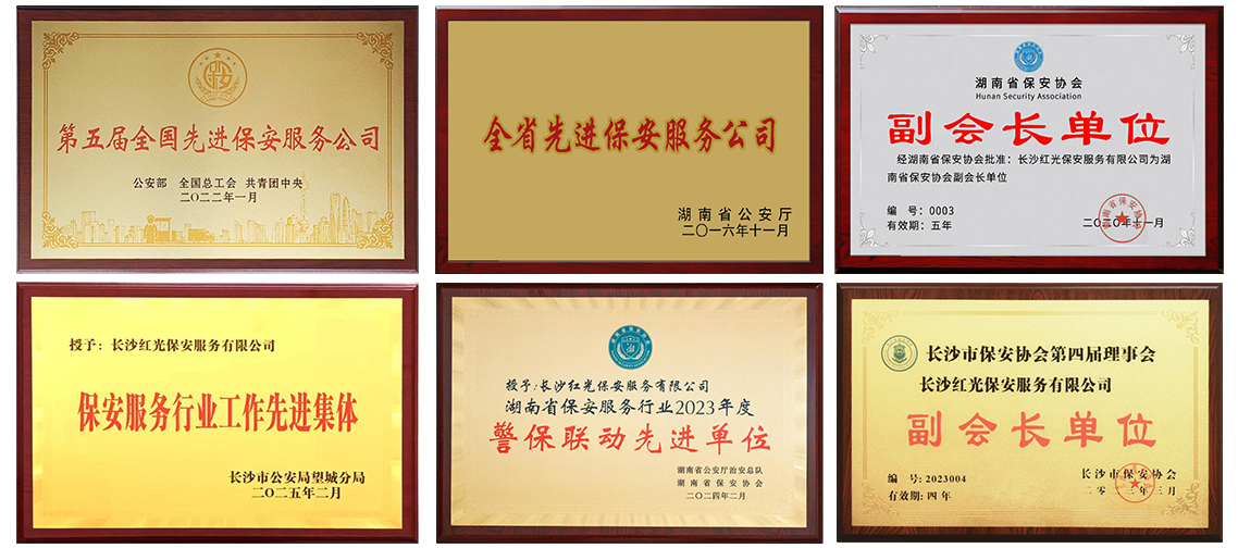 湖南骏达集团有限公司,长沙城市交通,校车运营,安保服务,新能源科技
