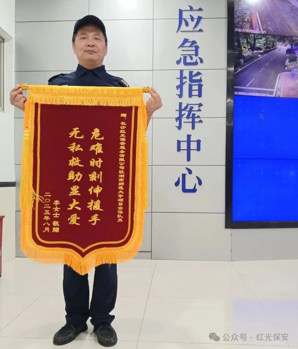 湖南骏达集团有限公司,长沙城市交通,校车运营,安保服务,新能源科技