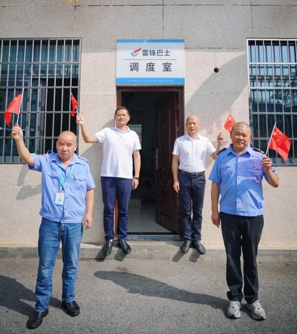 湖南骏达集团有限公司,长沙城市交通,校车运营,安保服务,新能源科技