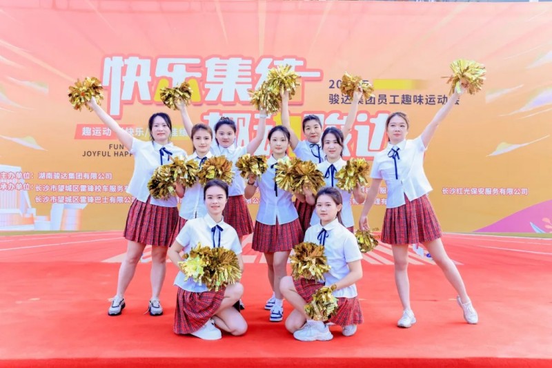 湖南骏达集团有限公司,长沙城市交通,校车运营,安保服务,新能源科技