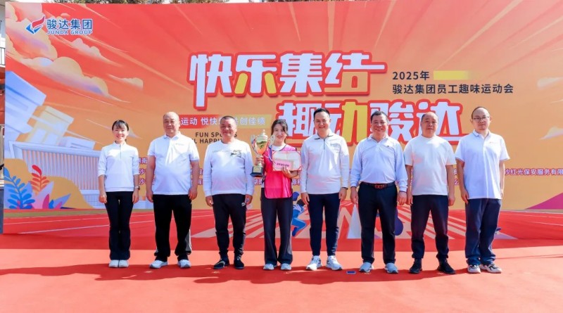 湖南骏达集团有限公司,长沙城市交通,校车运营,安保服务,新能源科技