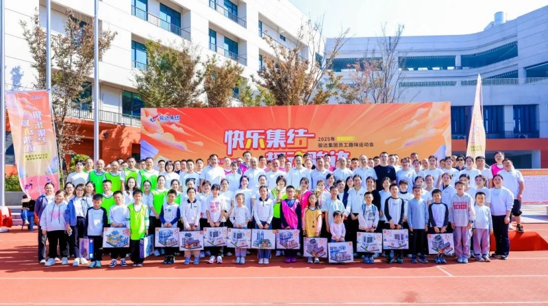 湖南骏达集团有限公司,长沙城市交通,校车运营,安保服务,新能源科技