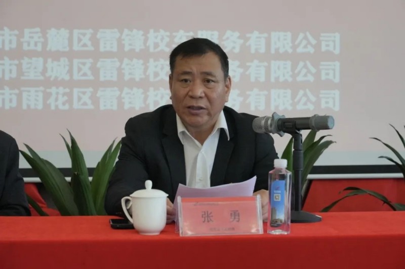 湖南骏达集团有限公司,长沙城市交通,校车运营,安保服务,新能源科技