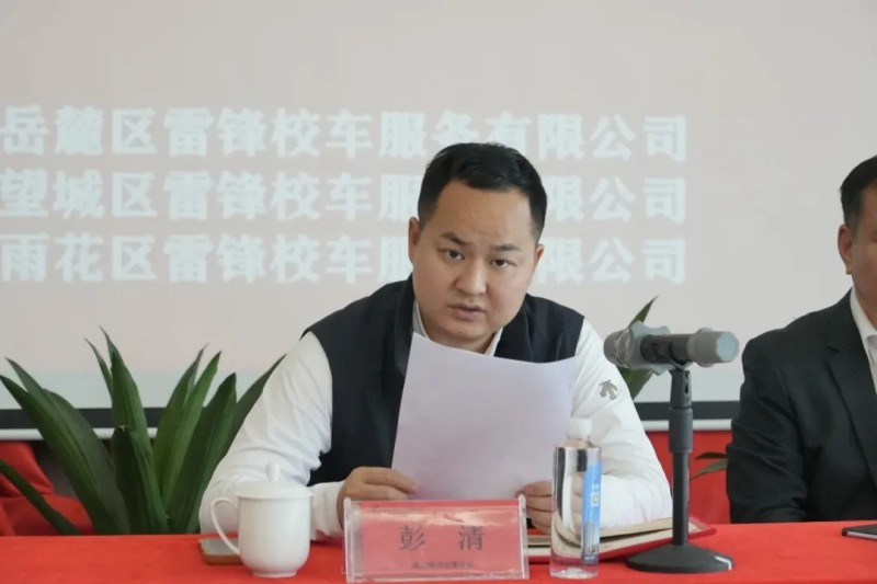 湖南骏达集团有限公司,长沙城市交通,校车运营,安保服务,新能源科技