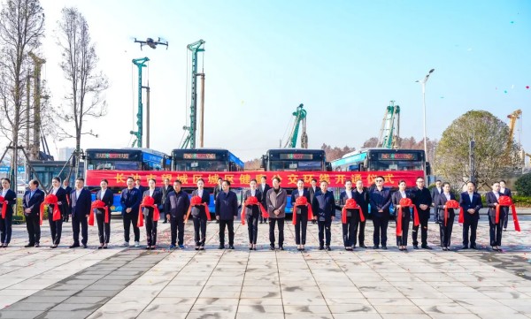 湖南骏达集团有限公司,长沙城市交通,校车运营,安保服务,新能源科技