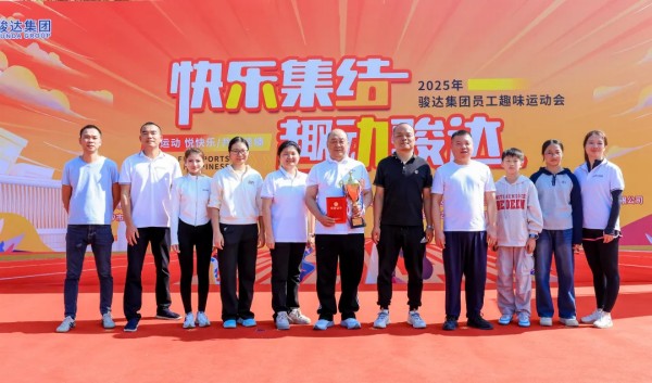 湖南骏达集团有限公司,长沙城市交通,校车运营,安保服务,新能源科技