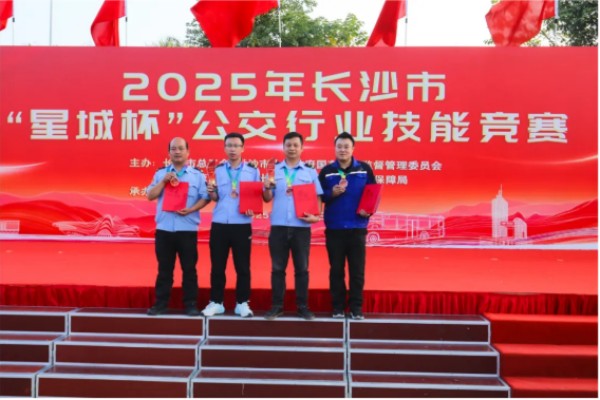 湖南骏达集团有限公司,长沙城市交通,校车运营,安保服务,新能源科技