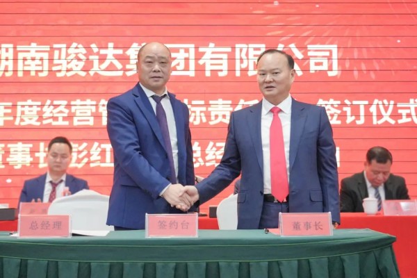 湖南骏达集团有限公司,长沙城市交通,校车运营,安保服务,新能源科技