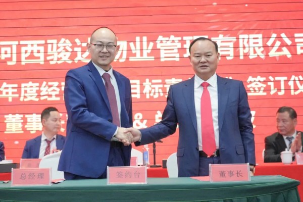 湖南骏达集团有限公司,长沙城市交通,校车运营,安保服务,新能源科技