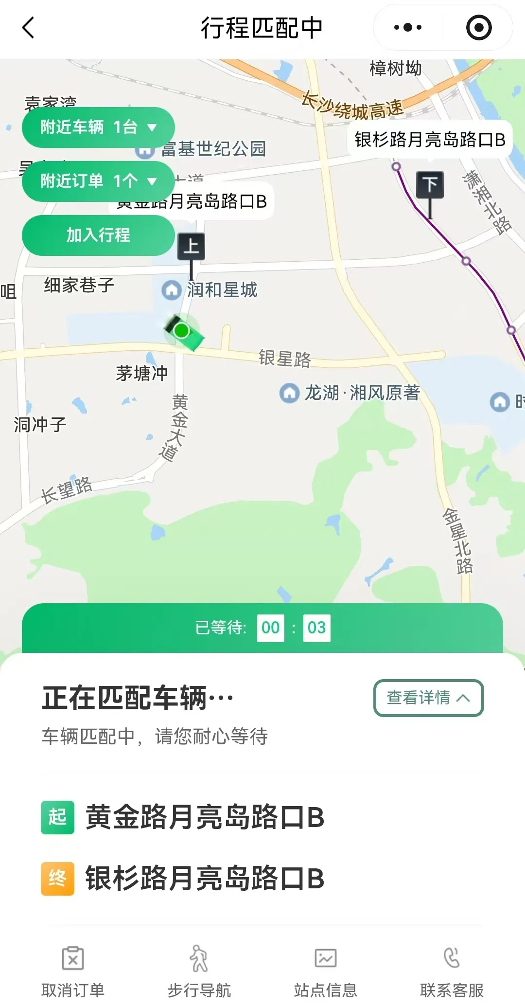 湖南骏达集团有限公司,长沙城市交通,校车运营,安保服务,新能源科技