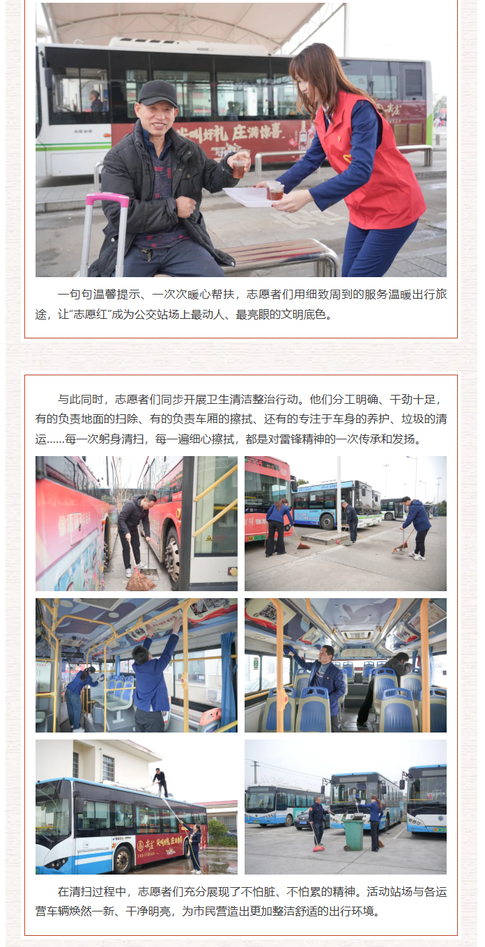 湖南骏达集团有限公司,长沙城市交通,校车运营,安保服务,新能源科技