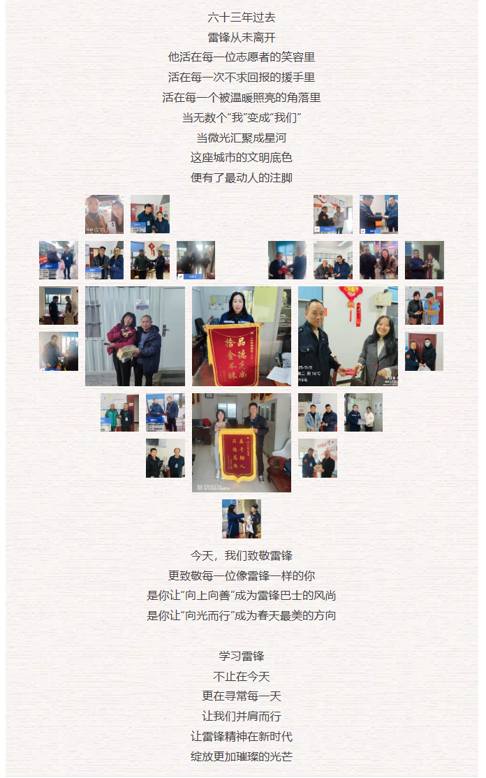 湖南骏达集团有限公司,长沙城市交通,校车运营,安保服务,新能源科技