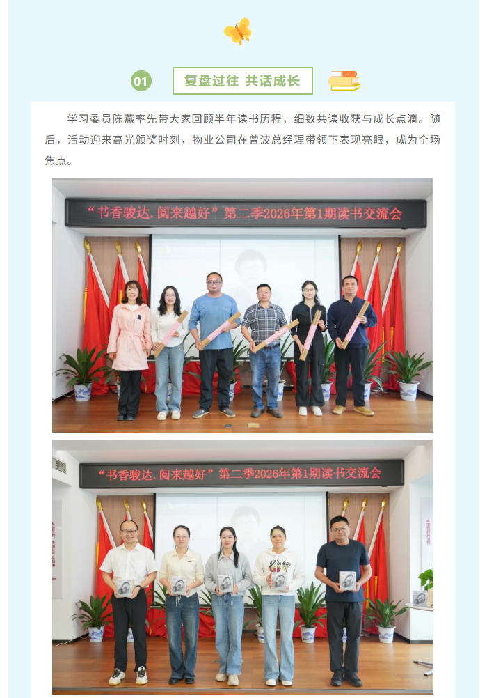 湖南骏达集团有限公司,长沙城市交通,校车运营,安保服务,新能源科技