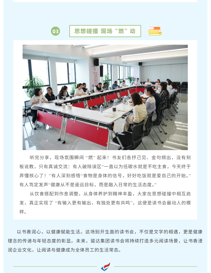 湖南骏达集团有限公司,长沙城市交通,校车运营,安保服务,新能源科技