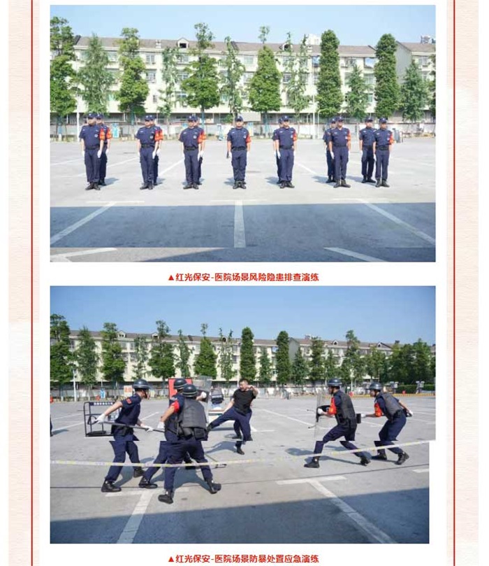 湖南骏达集团有限公司,长沙城市交通,校车运营,安保服务,新能源科技