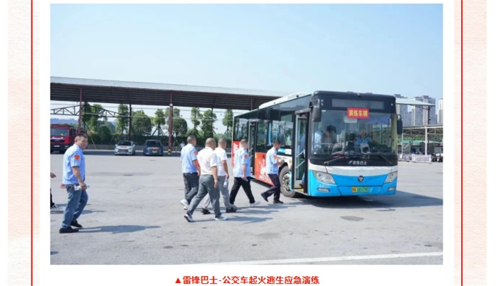 湖南骏达集团有限公司,长沙城市交通,校车运营,安保服务,新能源科技
