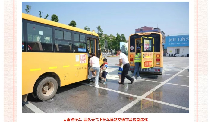 湖南骏达集团有限公司,长沙城市交通,校车运营,安保服务,新能源科技