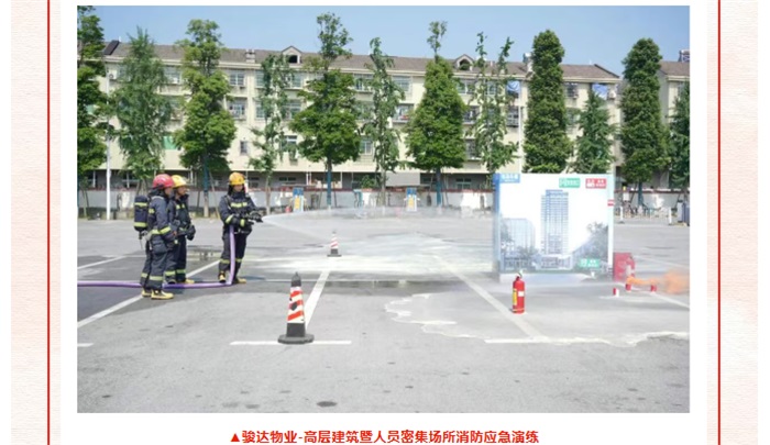 湖南骏达集团有限公司,长沙城市交通,校车运营,安保服务,新能源科技