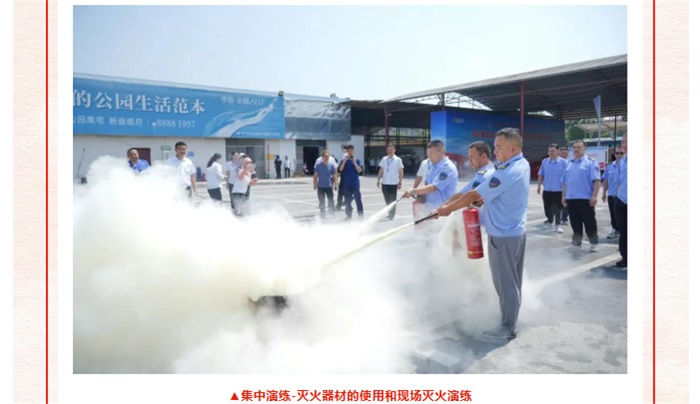 湖南骏达集团有限公司,长沙城市交通,校车运营,安保服务,新能源科技