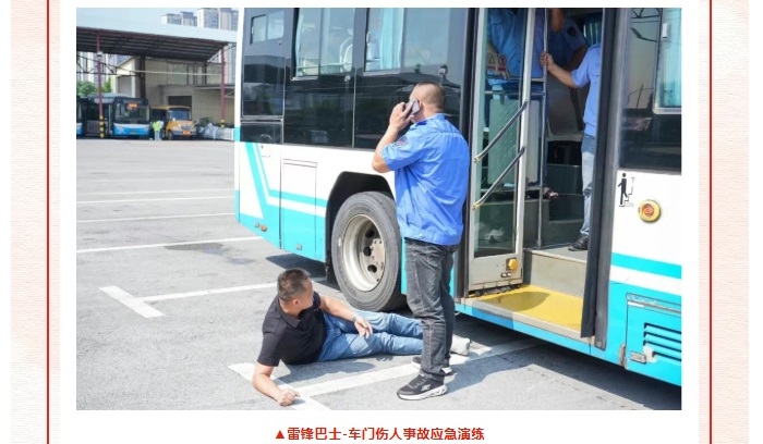 湖南骏达集团有限公司,长沙城市交通,校车运营,安保服务,新能源科技