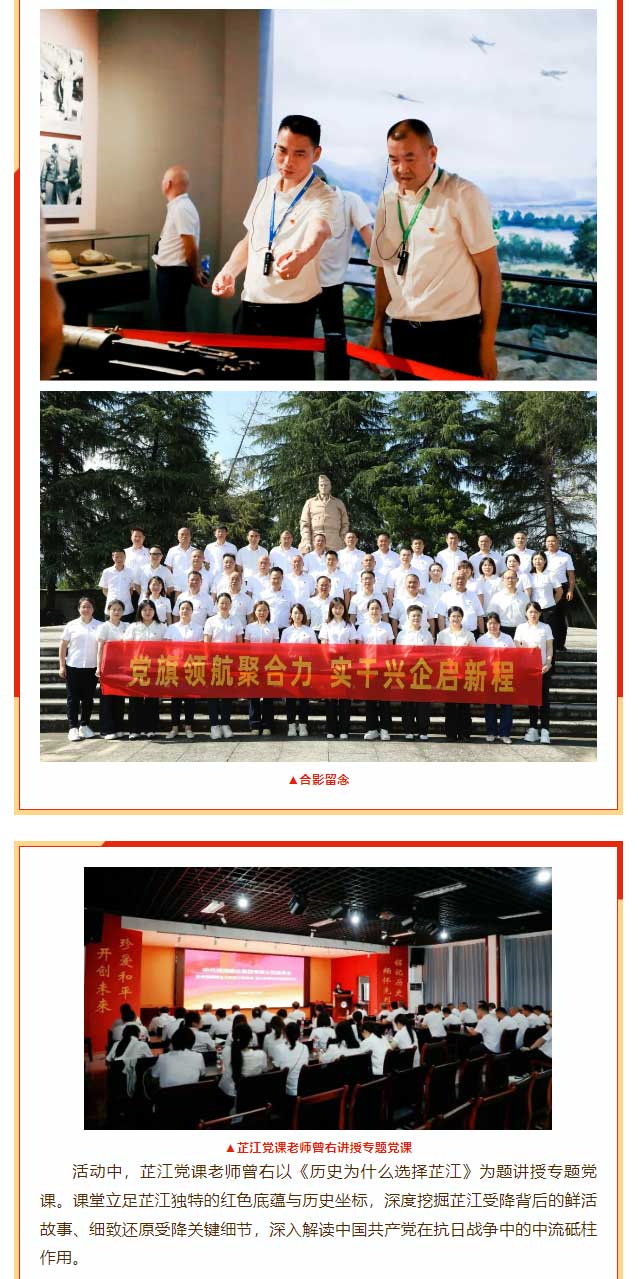 湖南骏达集团有限公司,长沙城市交通,校车运营,安保服务,新能源科技