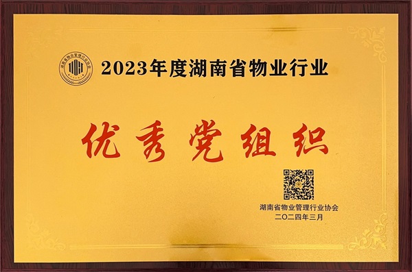 湖南骏达集团有限公司,长沙城市交通,校车运营,安保服务,新能源科技