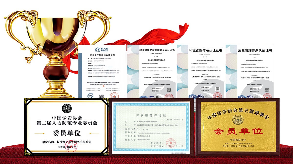 湖南骏达集团有限公司,长沙城市交通,校车运营,安保服务,新能源科技
